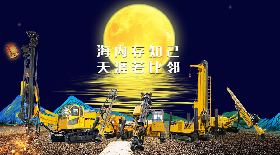 海内存知己，天涯若比邻
